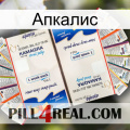 Апкалис kamagra1